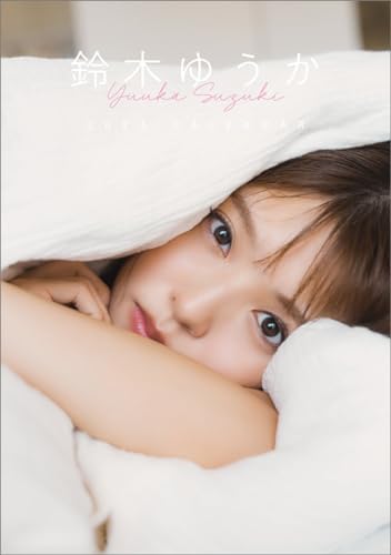 鈴木ゆうか 2025年カレンダー 直筆サイン 511XFbSWX1L._AC_UL210_SR210,